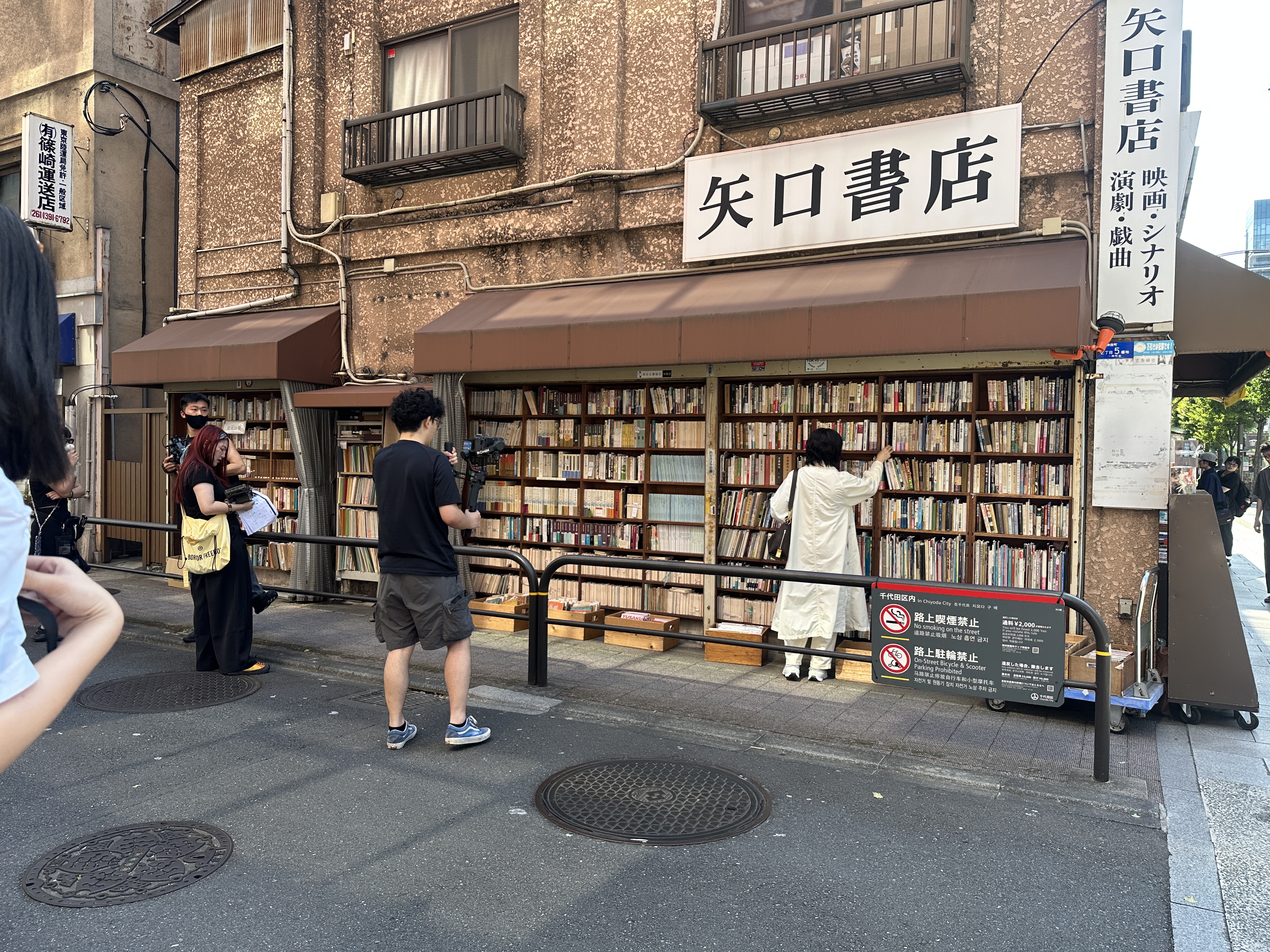 GROTTO个乐 & 吉井忍