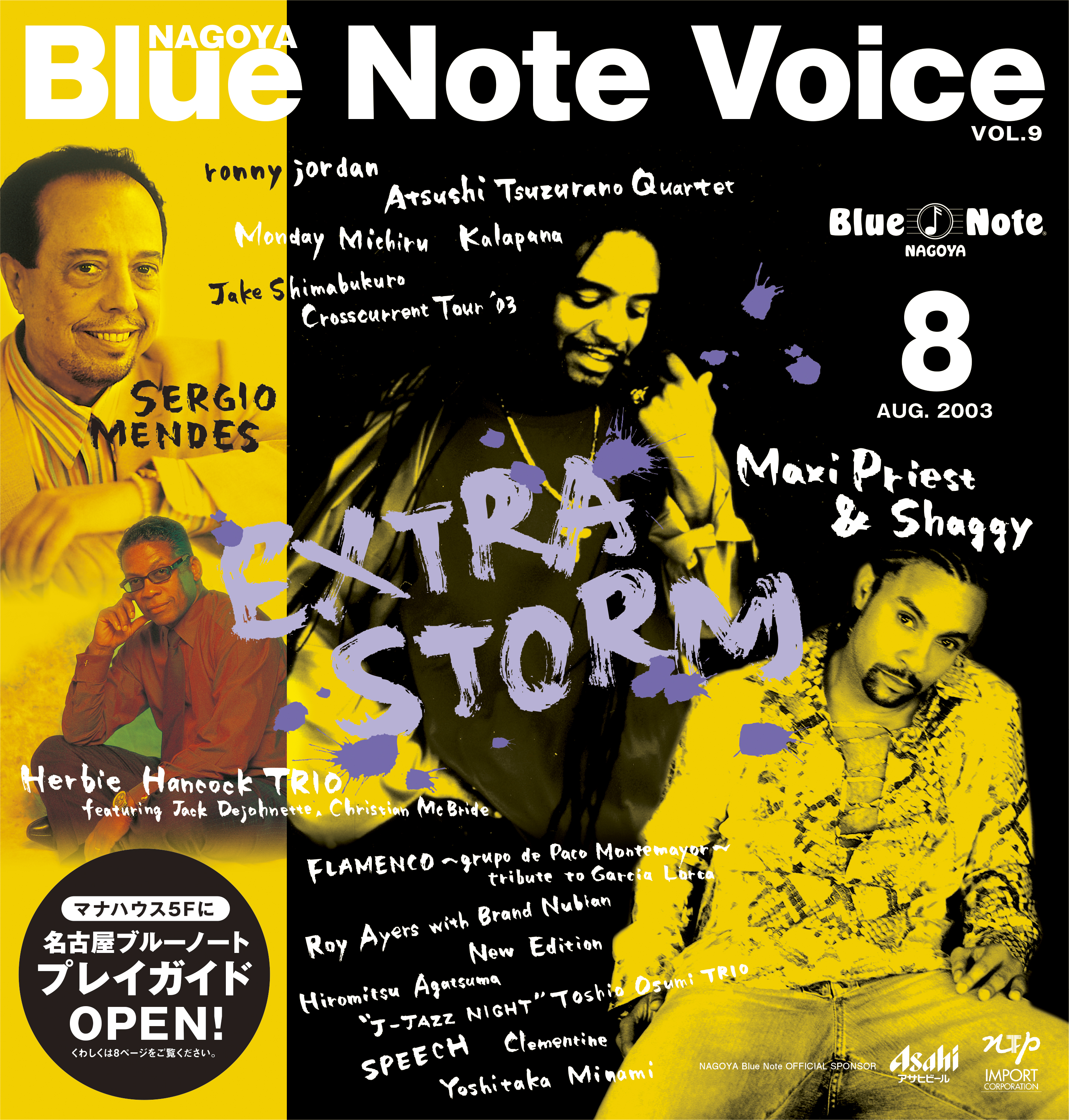 Blue Note Voice - Plate 7