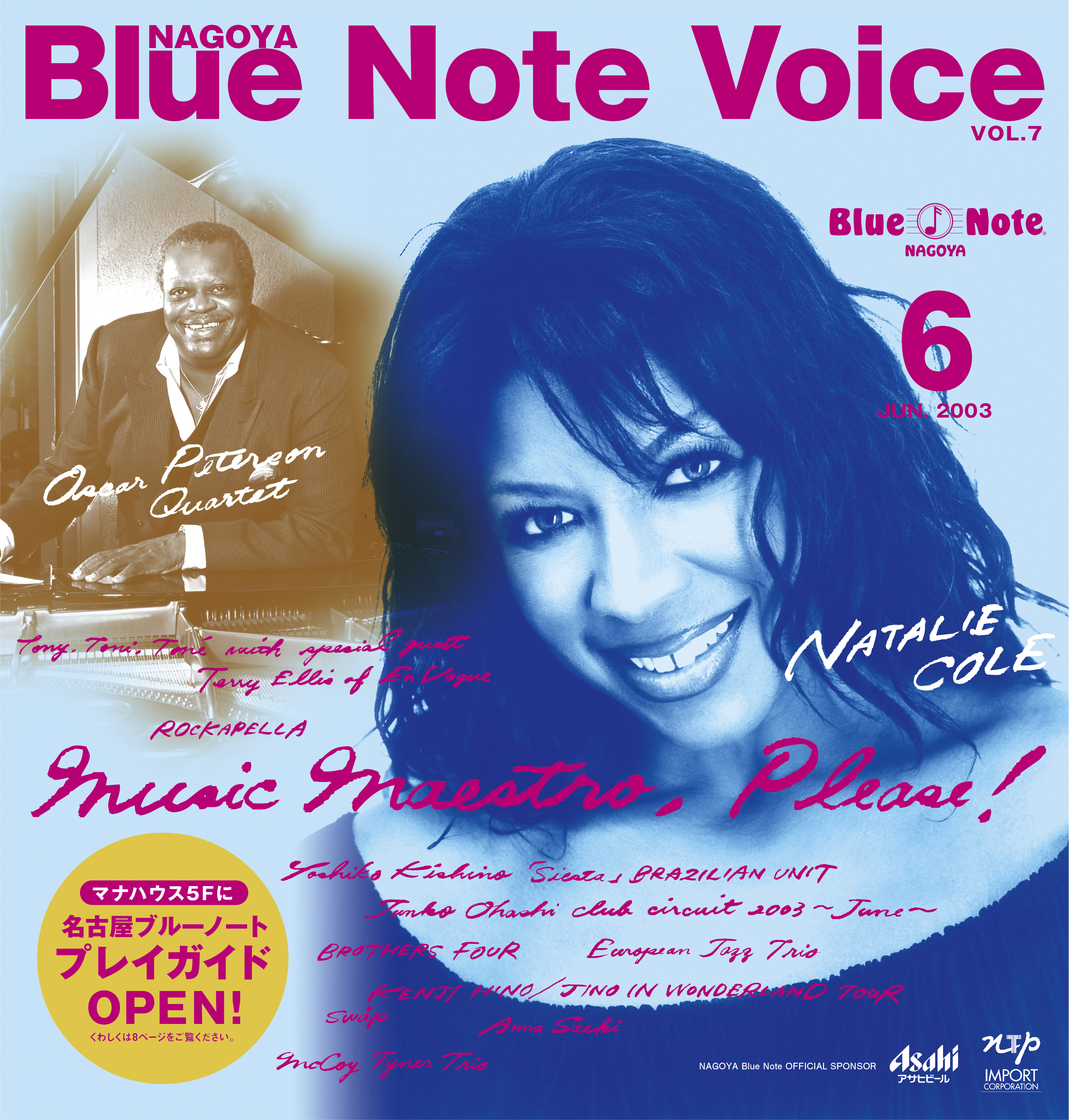 Blue Note Voice - Plate 5