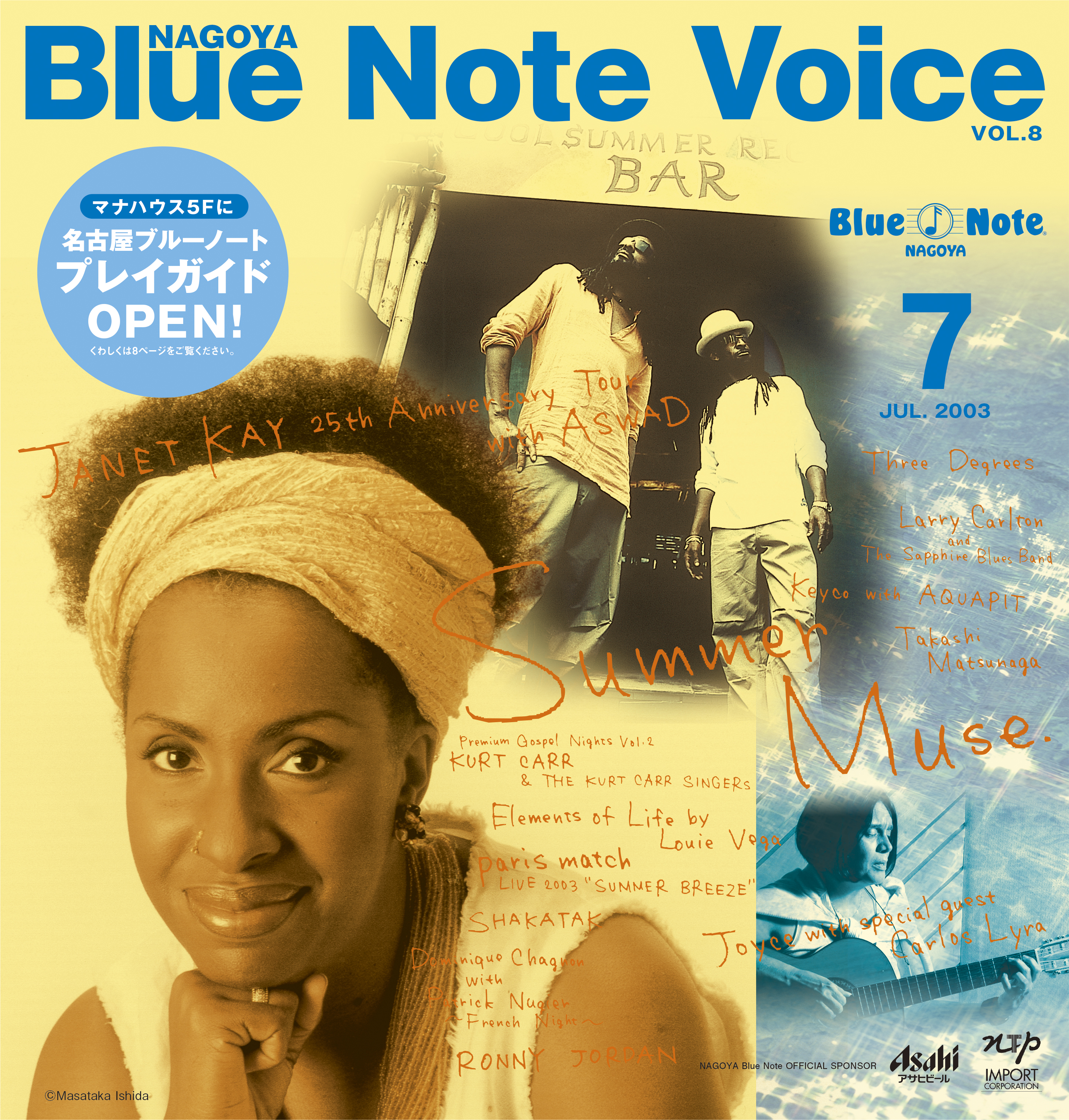 Blue Note Voice - Plate 6