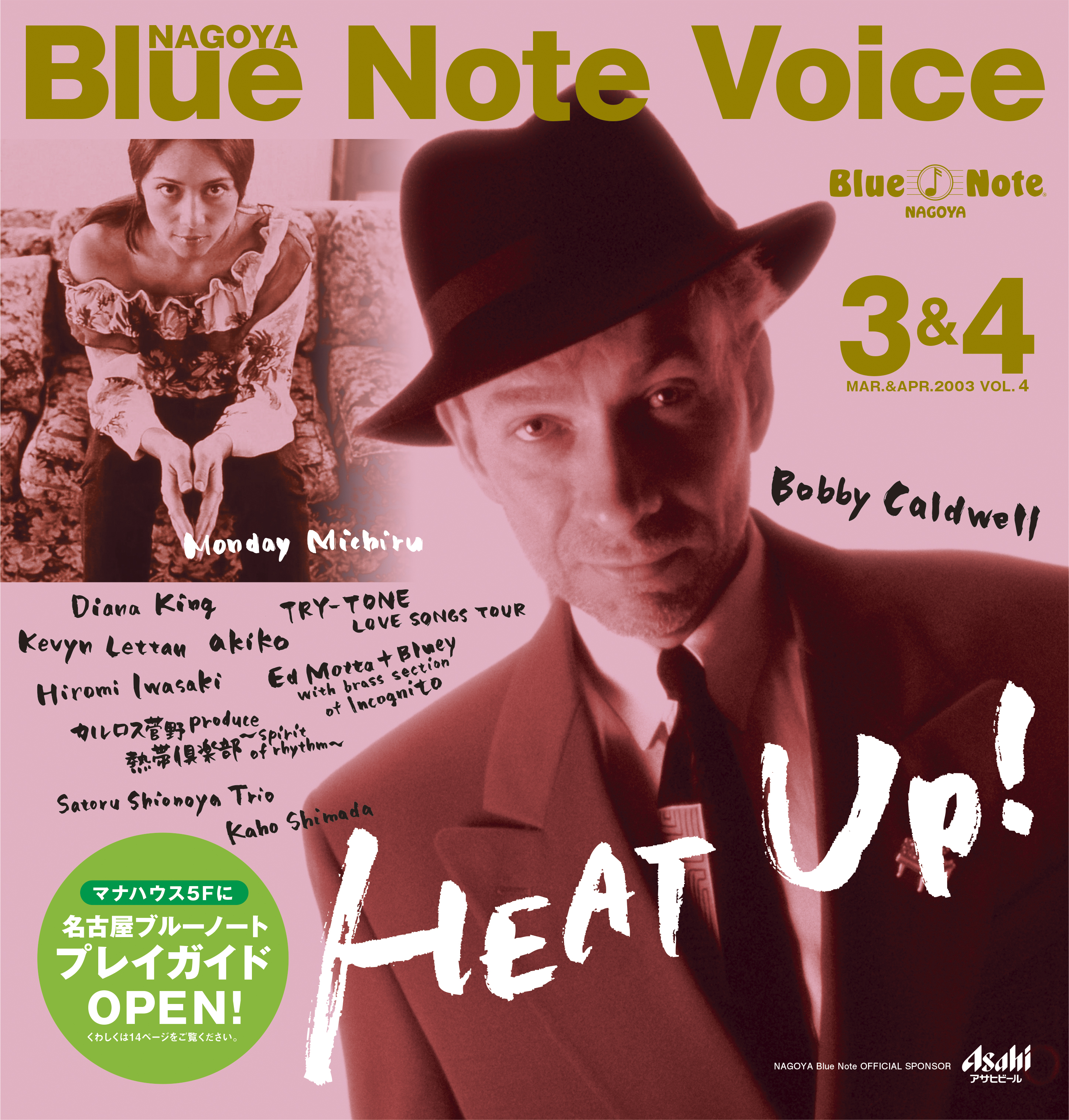 Blue Note Voice - Plate 2