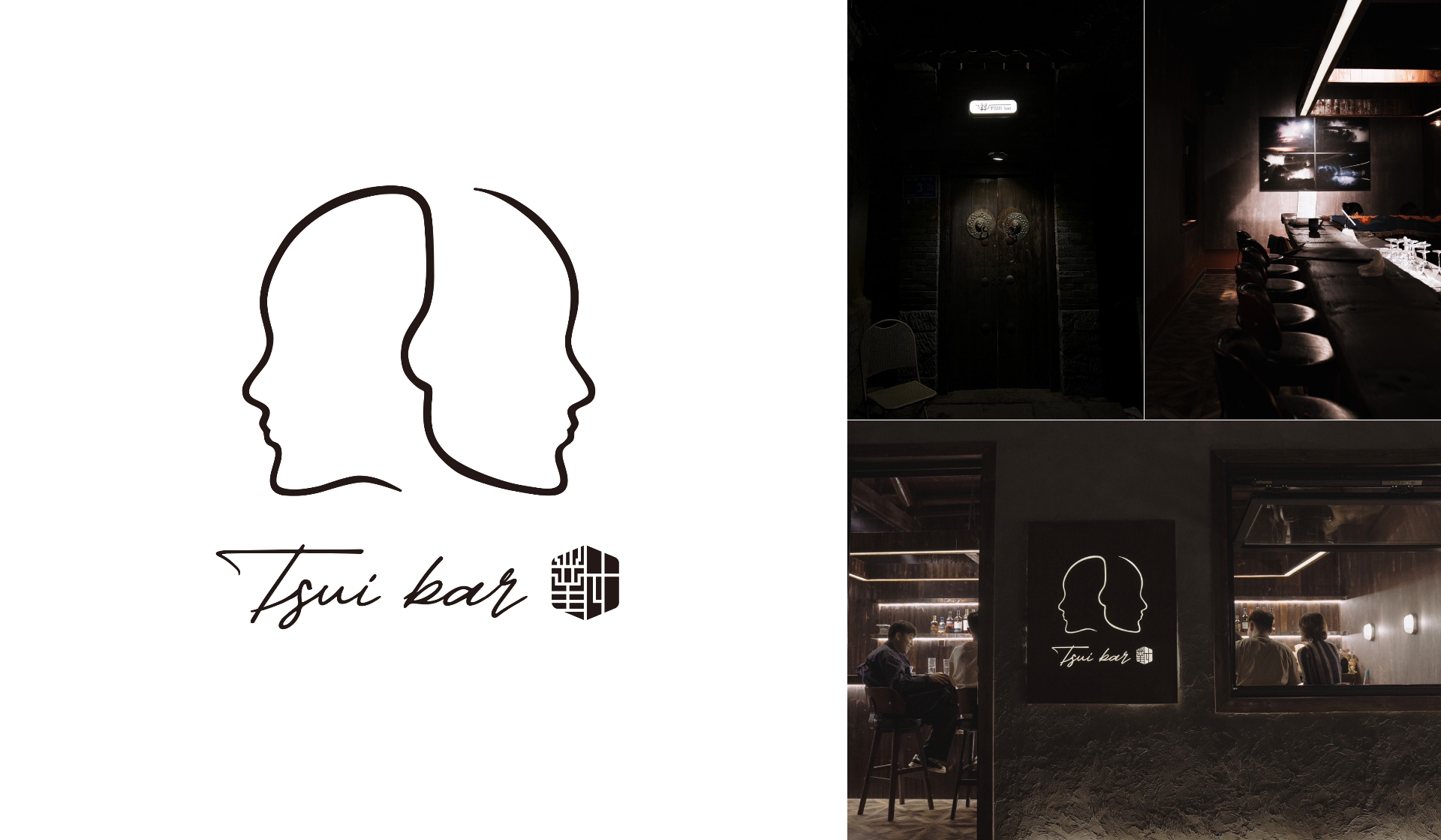 The Tsui bar