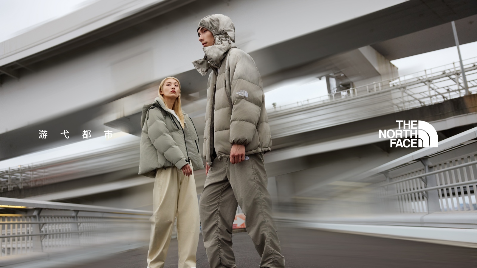 The North Face "UE" Collection Autome/Hiver 2024 - Plate 2