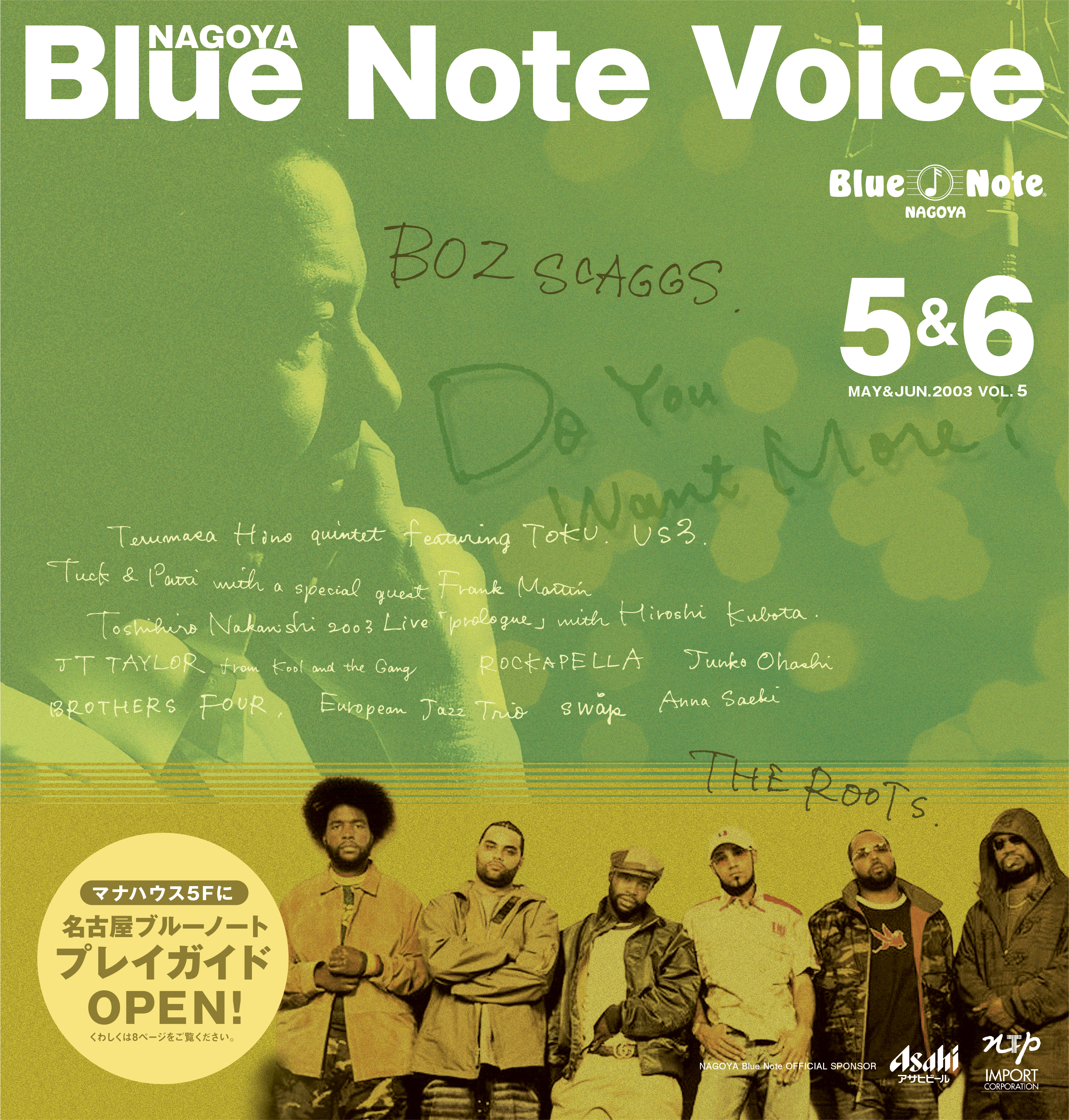 Blue Note Voice - Plate 3