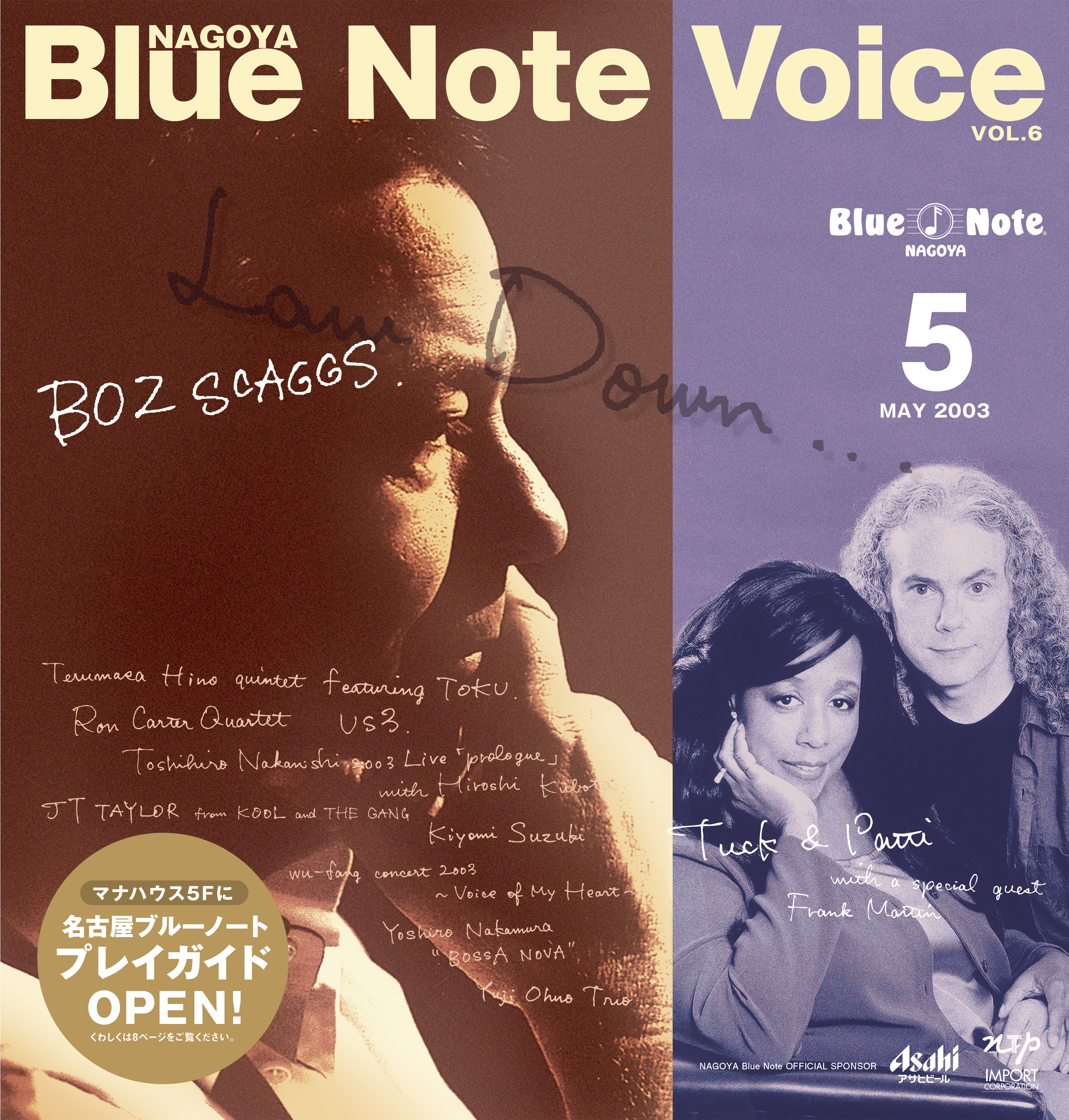 Blue Note Voice - Plate 4