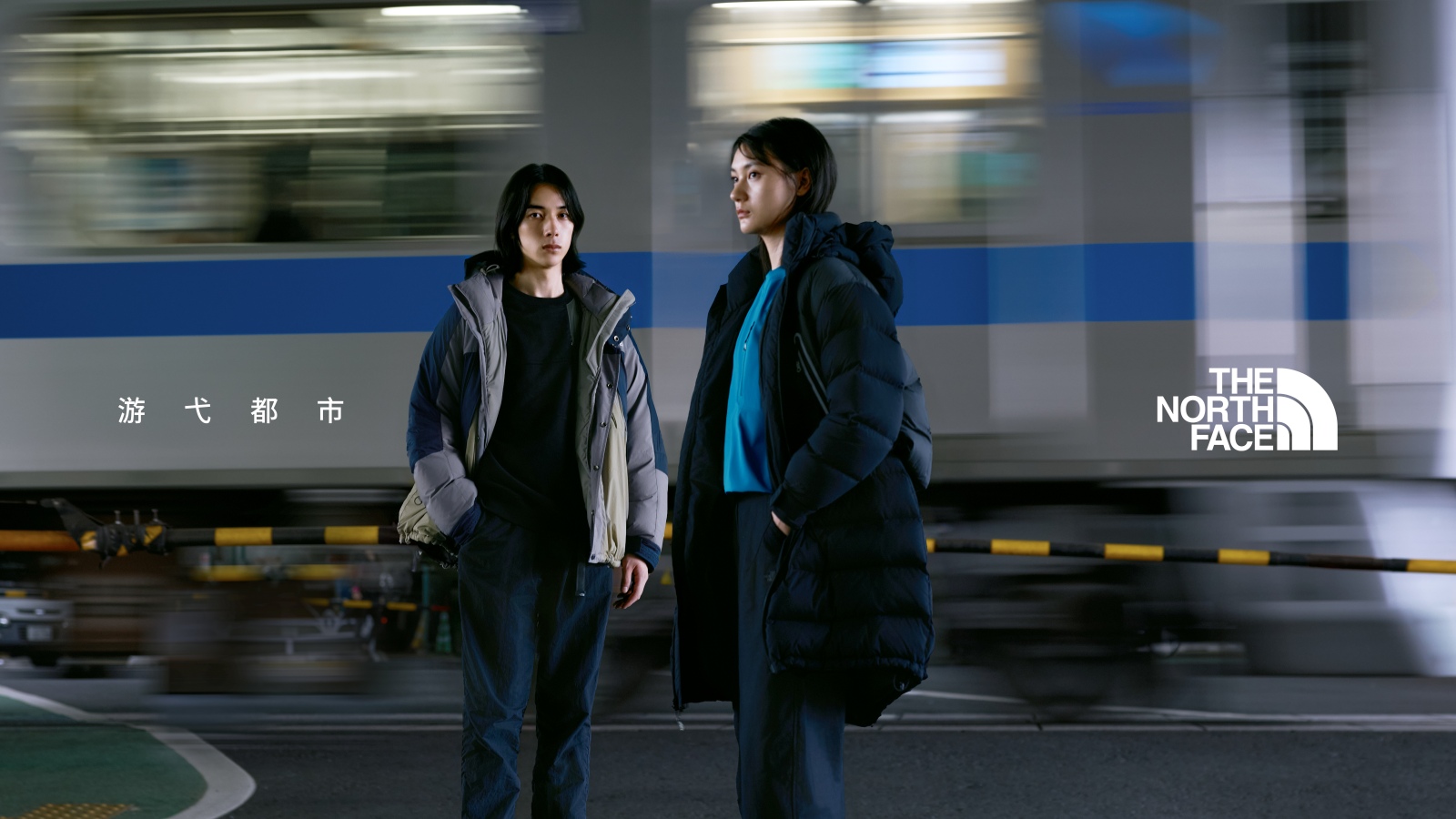 The North Face "UE" Collection Autome/Hiver 2024 - Plate 3